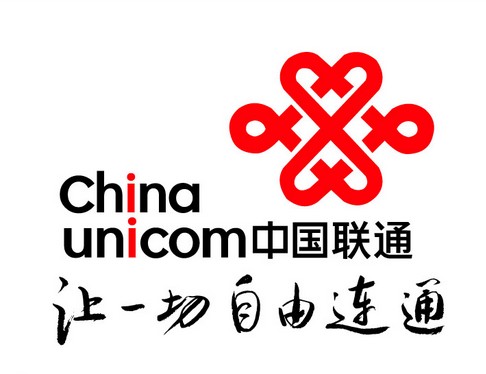 联通智网科技股份有限公司