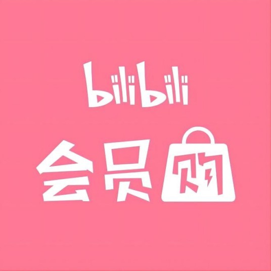 会员购 BILIBILI