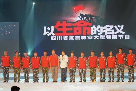 十三农民兄弟