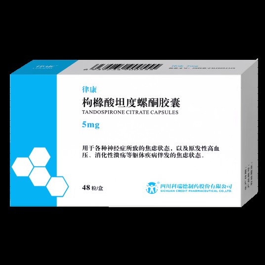 枸橼酸坦度螺酮
