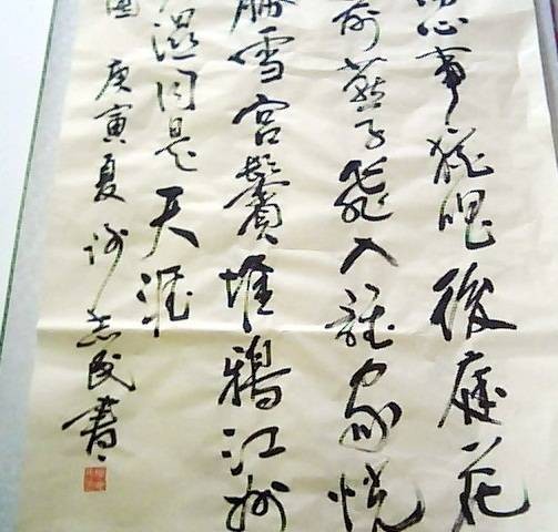人月圆·宴北人张侍御家有感