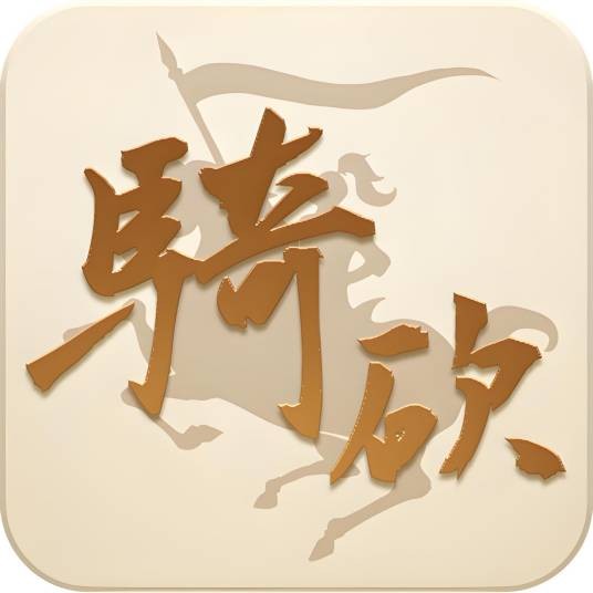 骑马与砍杀中文站