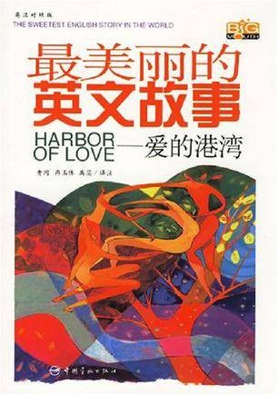 WCG王中王