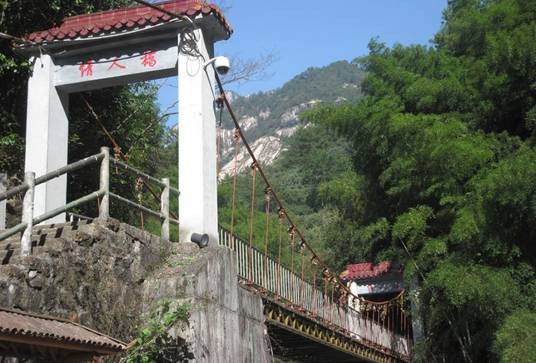 情人桥（黄山翡翠谷景区内的爱情主题桥梁）
