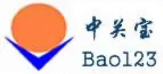 中关宝