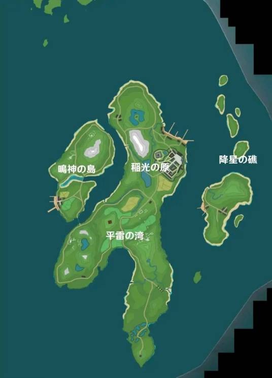 稻妻城