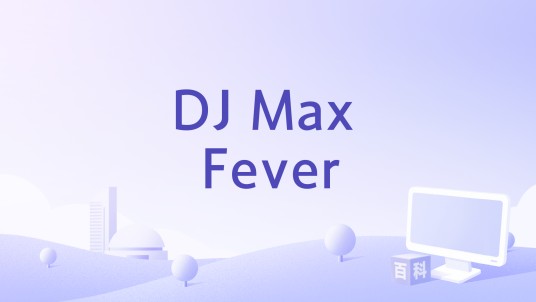 DJ Max Fever
