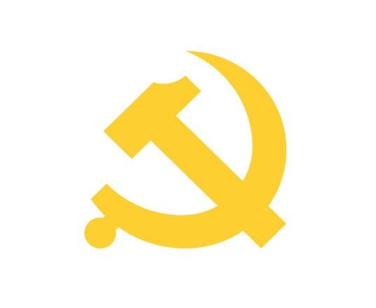 中国共产党河南省第九届委员会