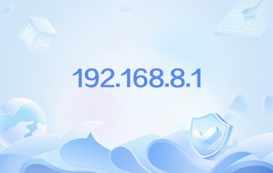 192.168.8.1