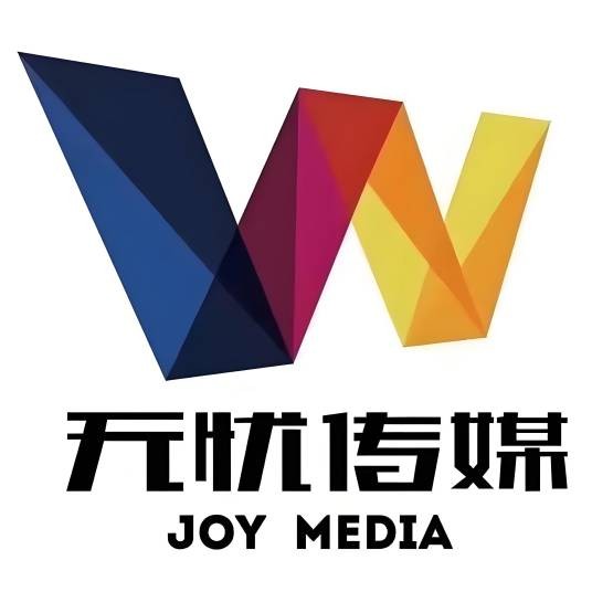 重庆无忧传媒
