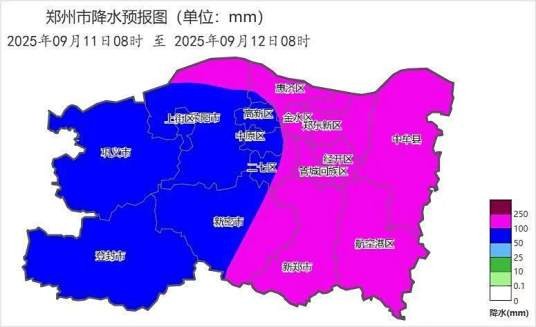 9·10郑州暴雨
