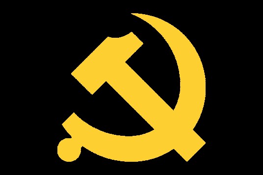 中国共产党第二十届中央委员会第五次全体会议