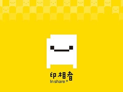 印相者