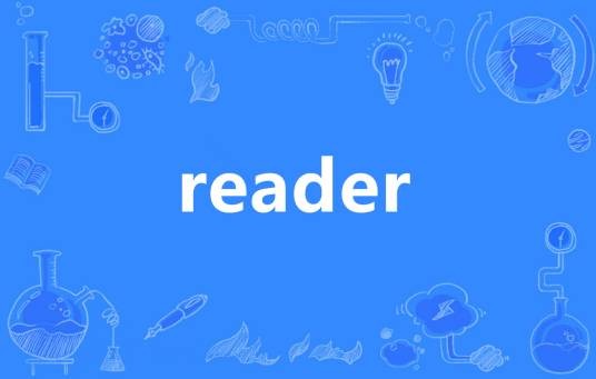 reader（英语单词）
