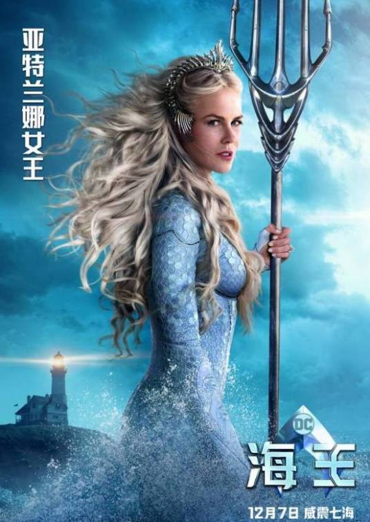亚特兰娜女王