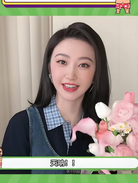 娱乐吃瓜蜀黍