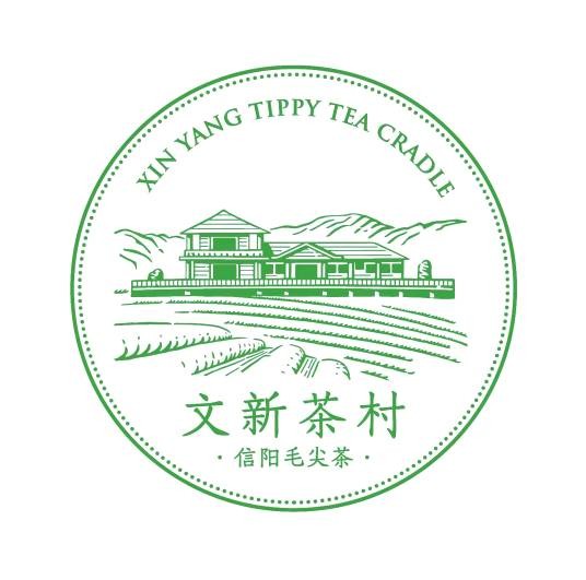 信阳文新茶村