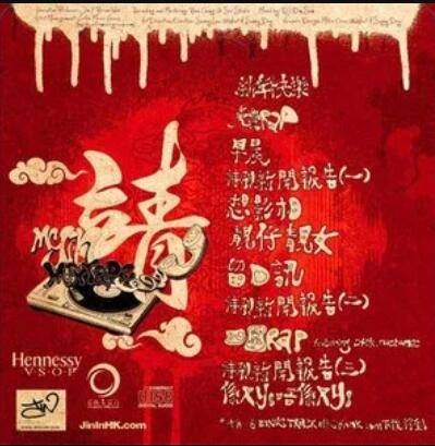免费Rap