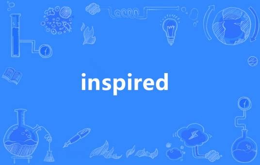 Inspired(英语单词)