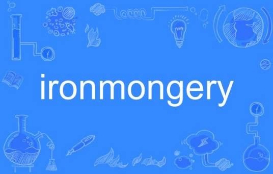ironmongery