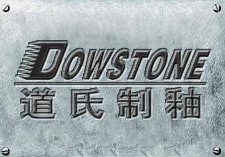道氏制釉