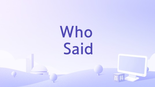 Who Said