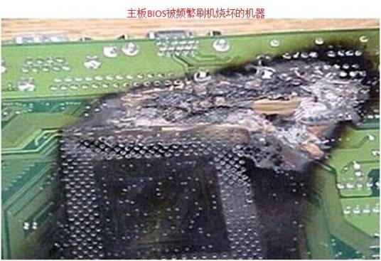 砖头机（早期或故障的移动电话）