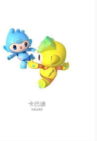 杭州第19届亚运会卡巴迪比赛