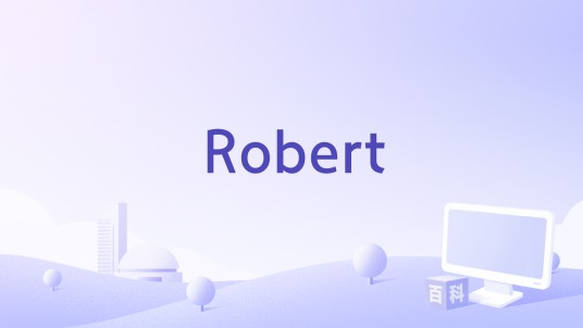 Robert（Dolly Parton演唱的歌曲）