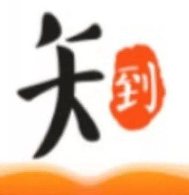 知到（上海卓越睿新数码科技旗下教育应用）