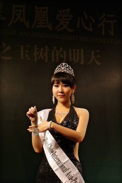 耿东娜