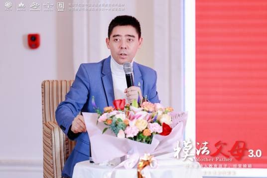 周易(模法学堂创始人、中国妇女发展基金会家庭育儿成长关爱计划专家)