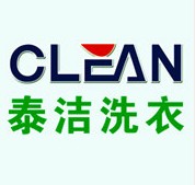 泰洁(上海卓米洗烫设备有限公司旗下干洗品牌网站)