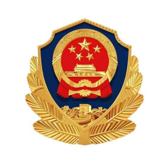 湖南省公安厅机场公安局长沙黄花机场派出所