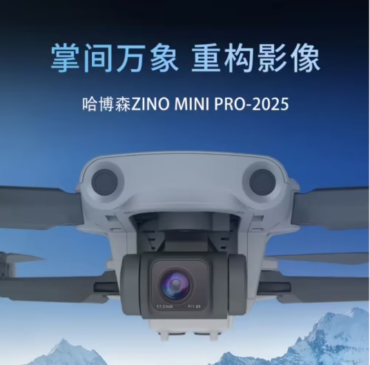 ZINO MINI PRO-2025