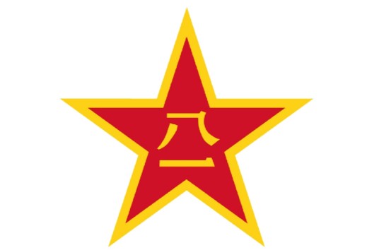 中国人民解放军工程兵