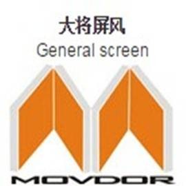 佛山大将屏风制造有限公司