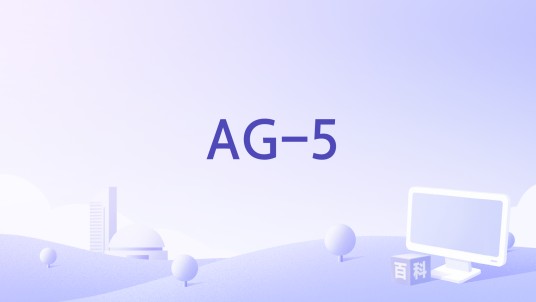 AG-5