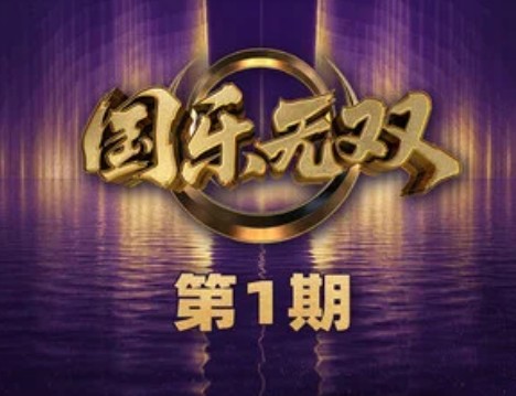 天下（张杰演唱的歌曲）