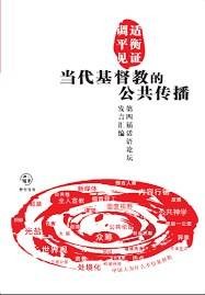调适。平衡。见证