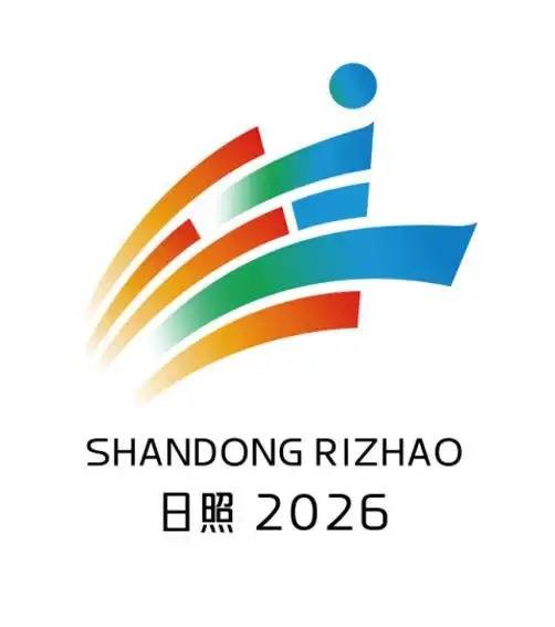 中华人民共和国第二届青少年田径运动会