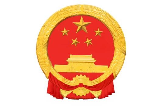 中华人民共和国国务院令（第831号）