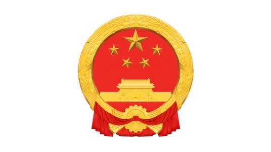 铁路建设工程安全生产监督管理办法