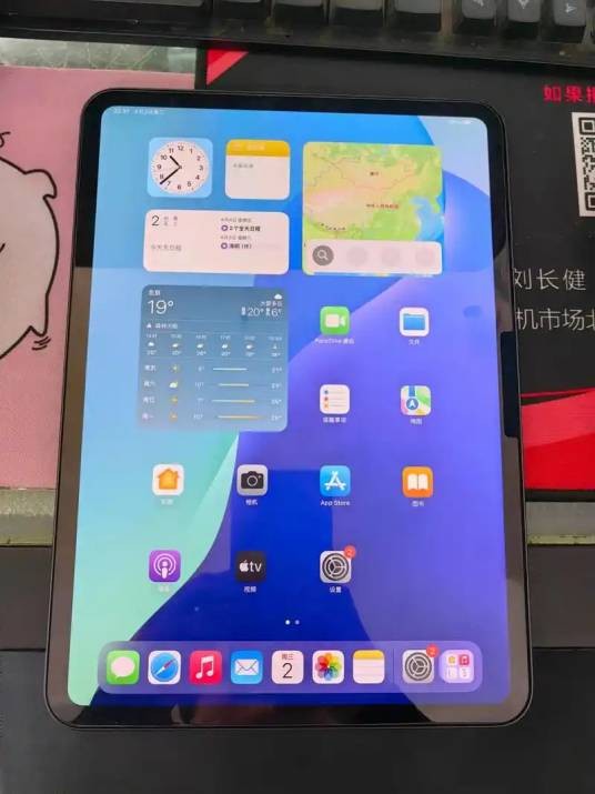 iPad Pro 11 英寸(M4)