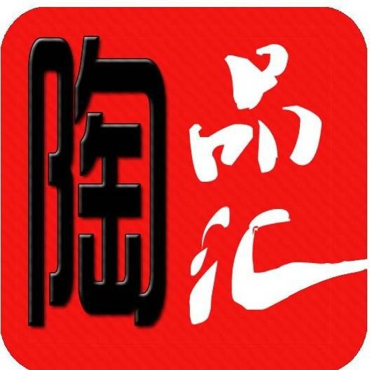 陶品汇