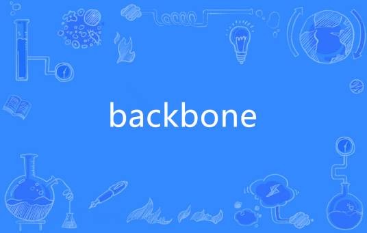 Backbone（英语单词）