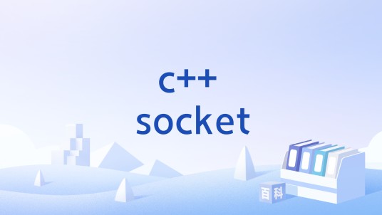 c++ socket