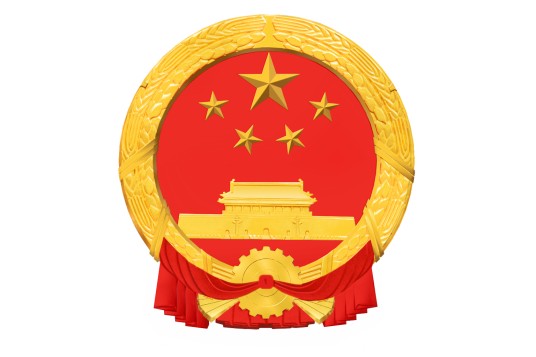 重庆市青年创业促进条例