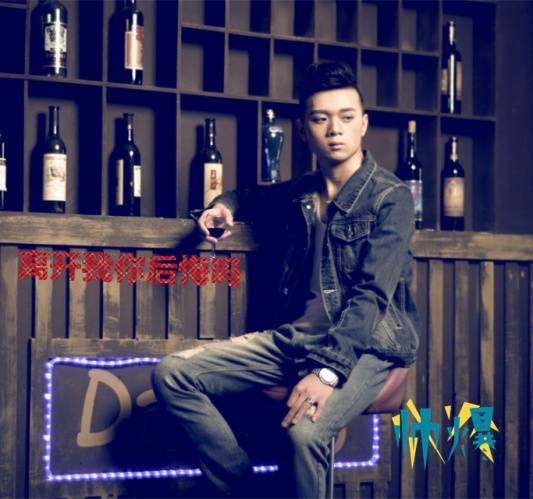 谢谢你为我演的戏