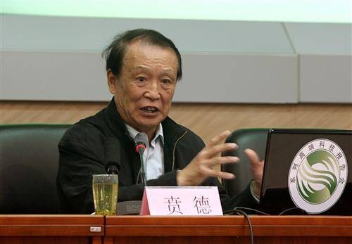 贲德